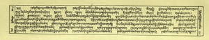DNZVolume2 101-102 lnga tshan lnga'i maN+Da la 'bul ba'i cho ga yid bzhin drwa ba.pdf