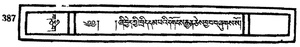 Padma Karpo zhi byed kyi khrid dam pa'i dgongs rgyan.pdf
