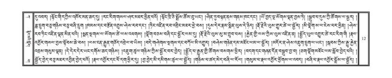 File:DNZ-01-KA-001.pdf