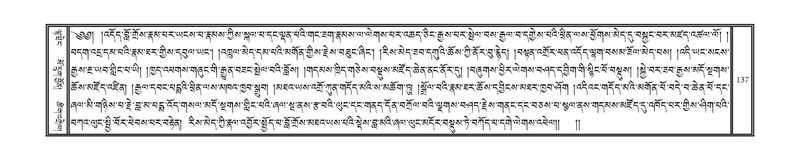 File:DNZ-01-KA-004.pdf