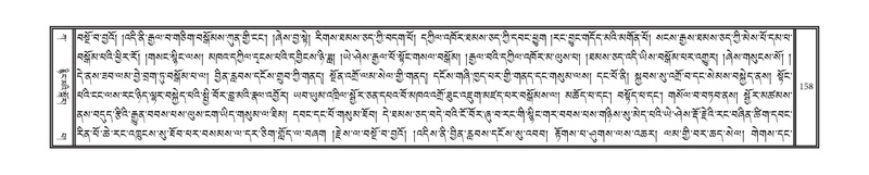 File:DNZ-01-KA-006.pdf