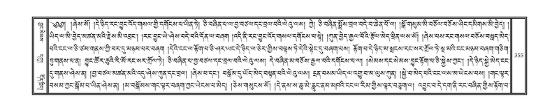 File:DNZ-01-KA-011.pdf