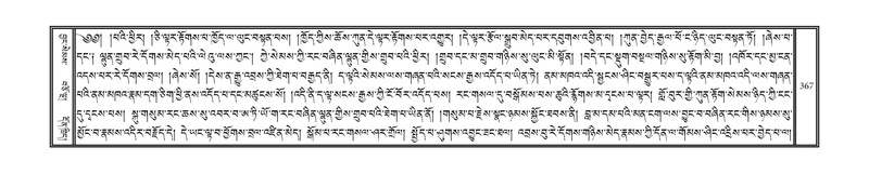 File:DNZ-01-KA-011.pdf