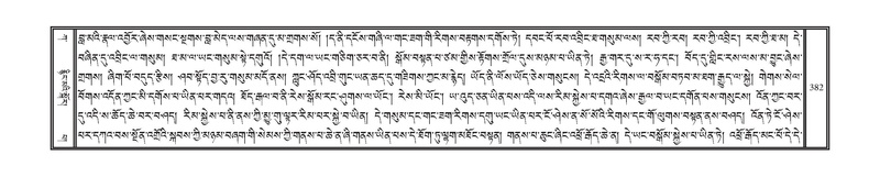 File:DNZ-01-KA-012.pdf