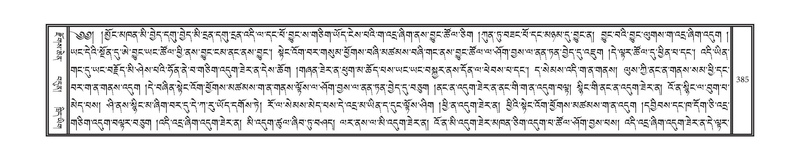 File:DNZ-01-KA-012.pdf