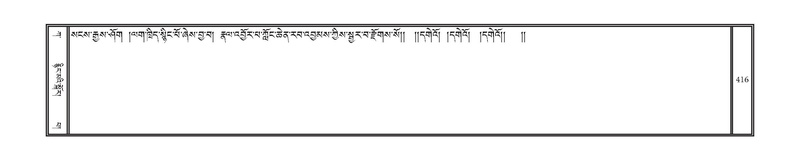 File:DNZ-01-KA-013.pdf