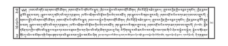 File:DNZ-01-KA-017.pdf