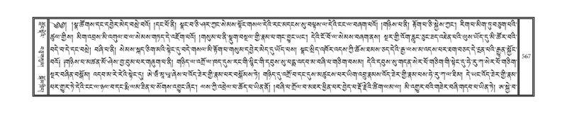 File:DNZ-01-KA-018.pdf