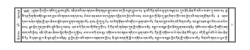 File:DNZ-02-KHA-001.pdf
