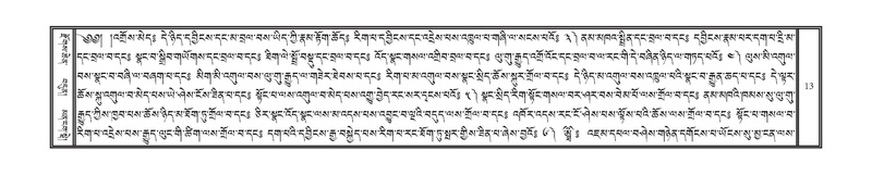 File:DNZ-02-KHA-001.pdf