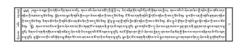 File:DNZ-02-KHA-001.pdf