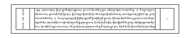 File:DNZ-02-KHA-001.pdf