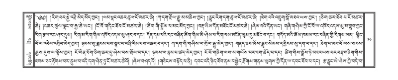 File:DNZ-02-KHA-002.pdf