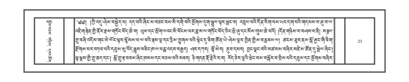 File:DNZ-02-KHA-002.pdf