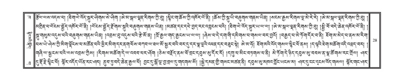 File:DNZ-02-KHA-002.pdf