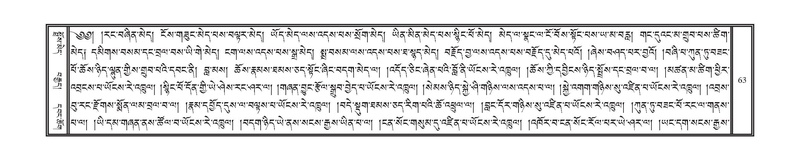 File:DNZ-02-KHA-004.pdf