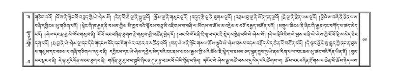 File:DNZ-02-KHA-004.pdf