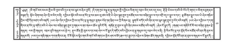 File:DNZ-02-KHA-004.pdf