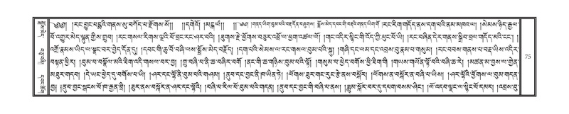 File:DNZ-02-KHA-004.pdf