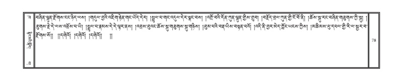 File:DNZ-02-KHA-004.pdf