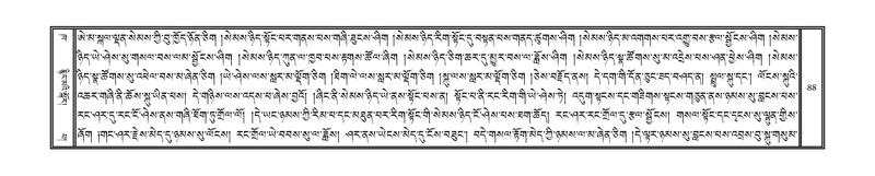 File:DNZ-02-KHA-005.pdf