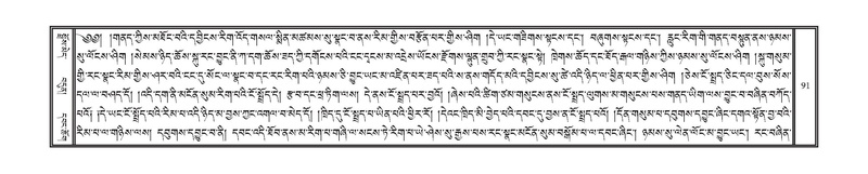 File:DNZ-02-KHA-005.pdf