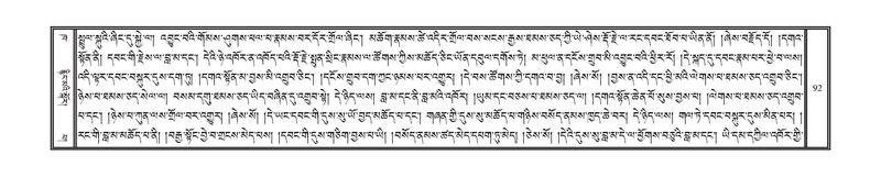 File:DNZ-02-KHA-005.pdf