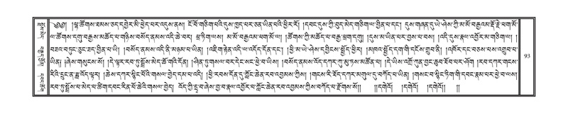 File:DNZ-02-KHA-005.pdf