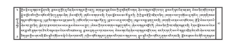 File:DNZ-02-KHA-005.pdf