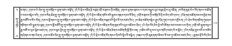 File:DNZ-02-KHA-007.pdf