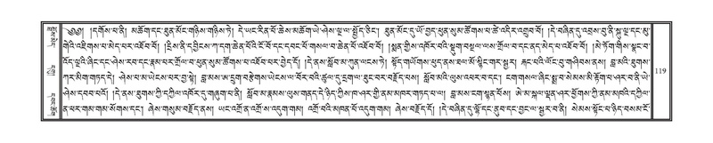 File:DNZ-02-KHA-007.pdf