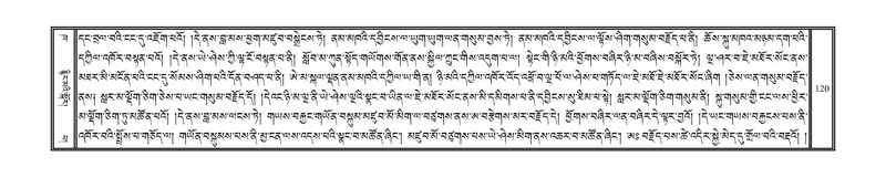 File:DNZ-02-KHA-007.pdf