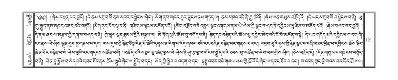 File:DNZ-02-KHA-007.pdf