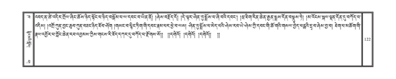 File:DNZ-02-KHA-007.pdf