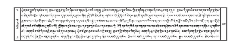 File:DNZ-02-KHA-007.pdf