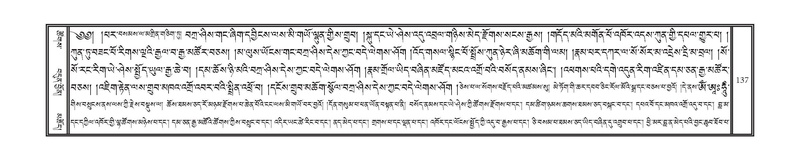 File:DNZ-02-KHA-009.pdf