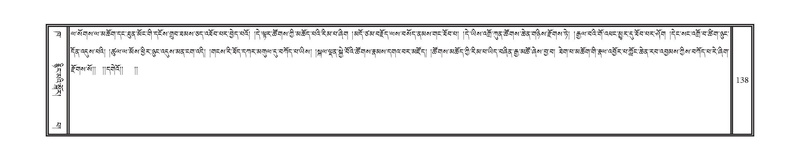 File:DNZ-02-KHA-009.pdf