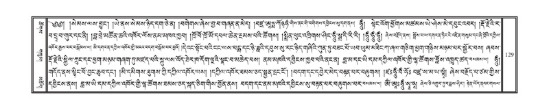 File:DNZ-02-KHA-009.pdf