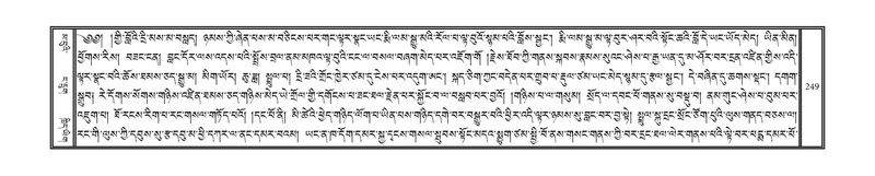 File:DNZ-02-KHA-010.pdf