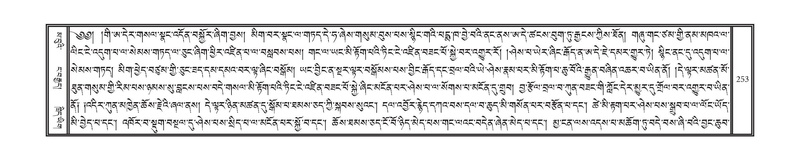 File:DNZ-02-KHA-010.pdf