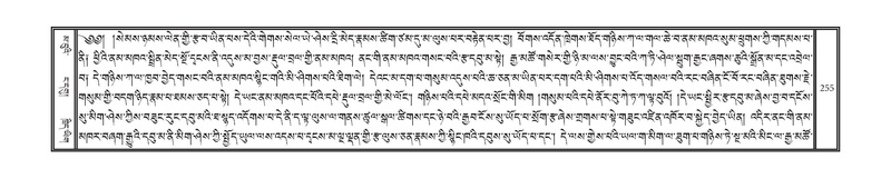 File:DNZ-02-KHA-010.pdf