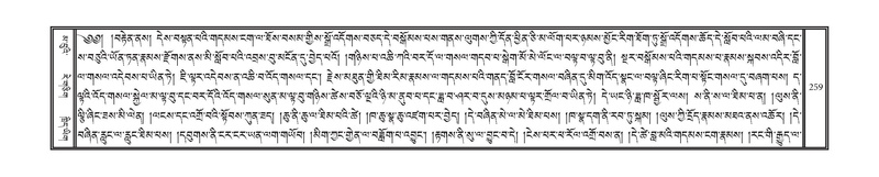 File:DNZ-02-KHA-010.pdf