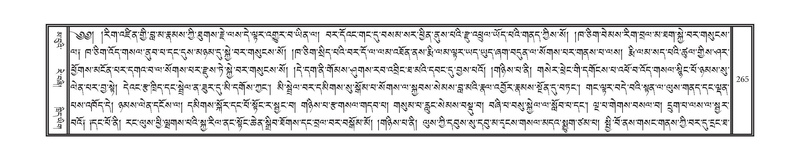 File:DNZ-02-KHA-010.pdf