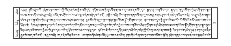 File:DNZ-02-KHA-010.pdf