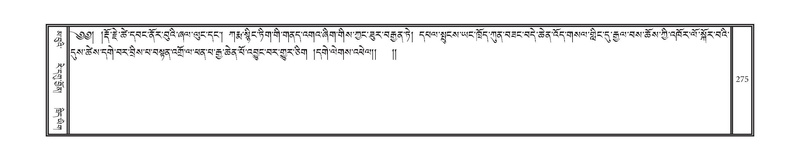 File:DNZ-02-KHA-010.pdf