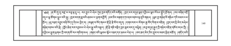 File:DNZ-02-KHA-010.pdf