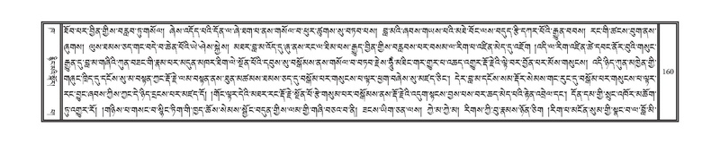 File:DNZ-02-KHA-010.pdf