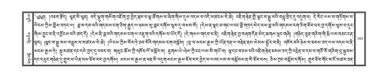 File:DNZ-02-KHA-010.pdf