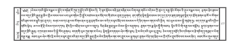 File:DNZ-02-KHA-010.pdf