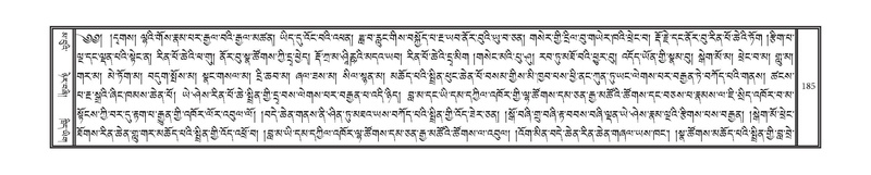 File:DNZ-02-KHA-010.pdf